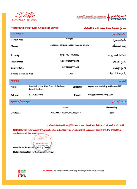 Certification 2